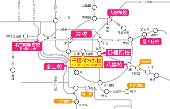 名古屋周辺の路線図
