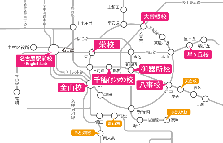 名古屋周辺の路線図