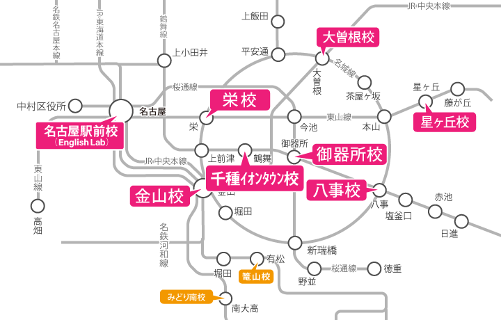 名古屋周辺の路線図