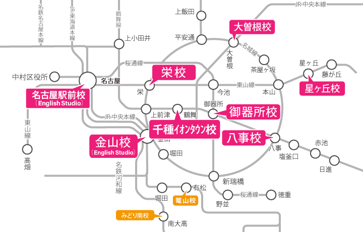 名古屋周辺の路線図