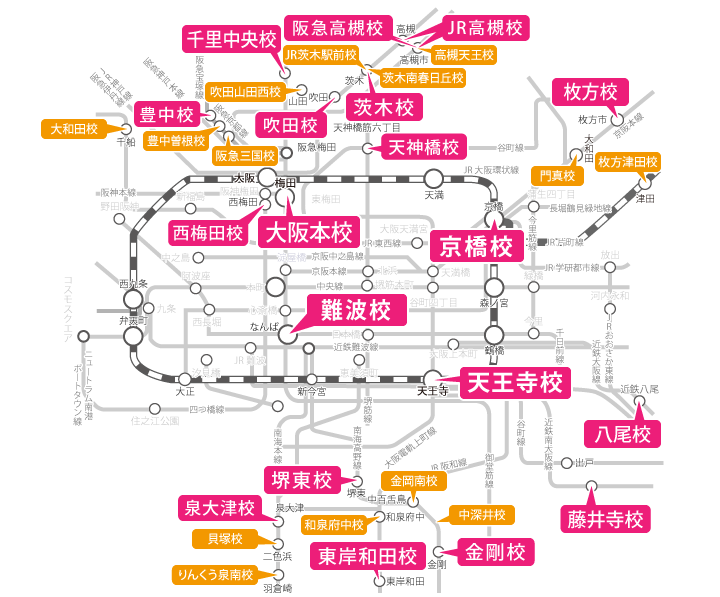 大阪府周辺の路線図