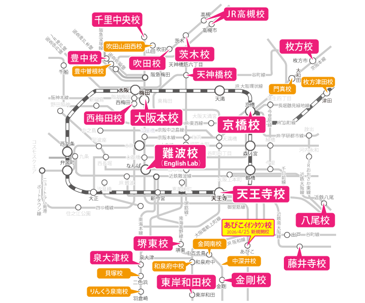 大阪府周辺の路線図