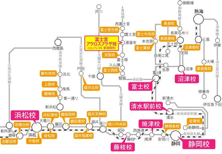 静岡県周辺の路線図