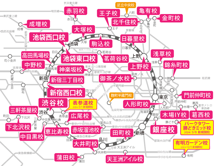 東京都23区周辺の路線図