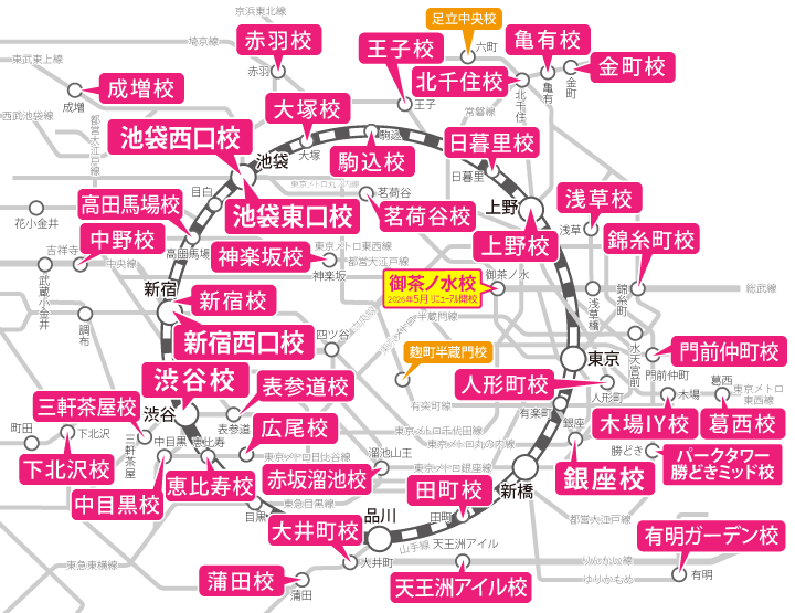 東京都23区周辺の路線図