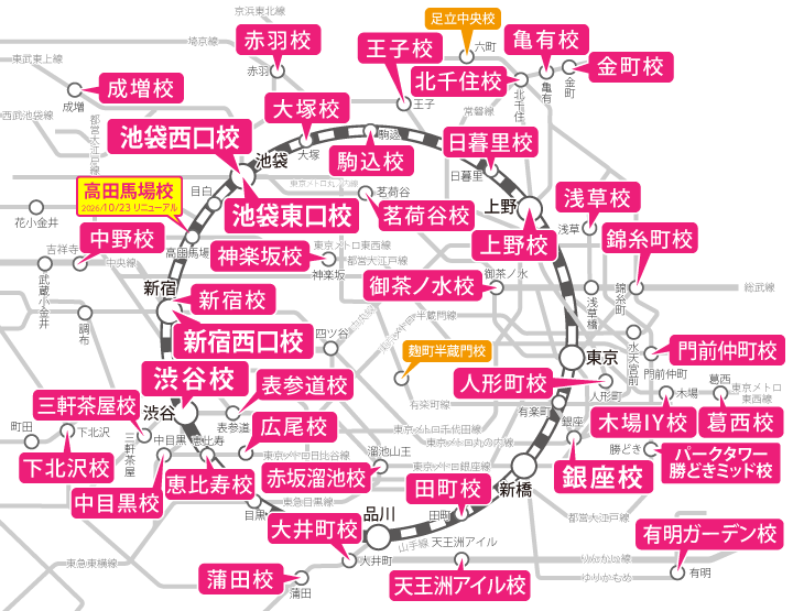 東京都23区周辺の路線図
