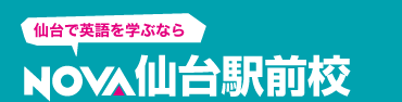 宮城県 仙台本校