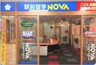 NOVA 高蔵寺サンマルシェ校の教室の様子