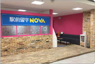 NOVA 豊川プリオ校の教室の様子