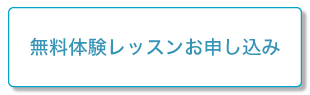 資料請求