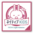 アプリ留学