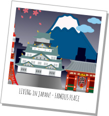 LIVING IN JAPAN - FAMOUS PLACE